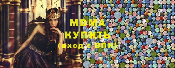 mdma Волосово