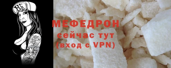 mdma Волосово