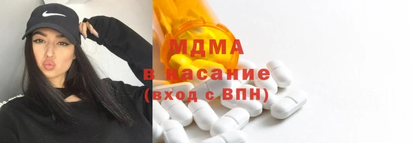 mdma Волосово