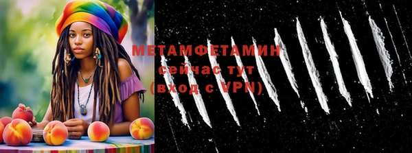 mdma Волосово