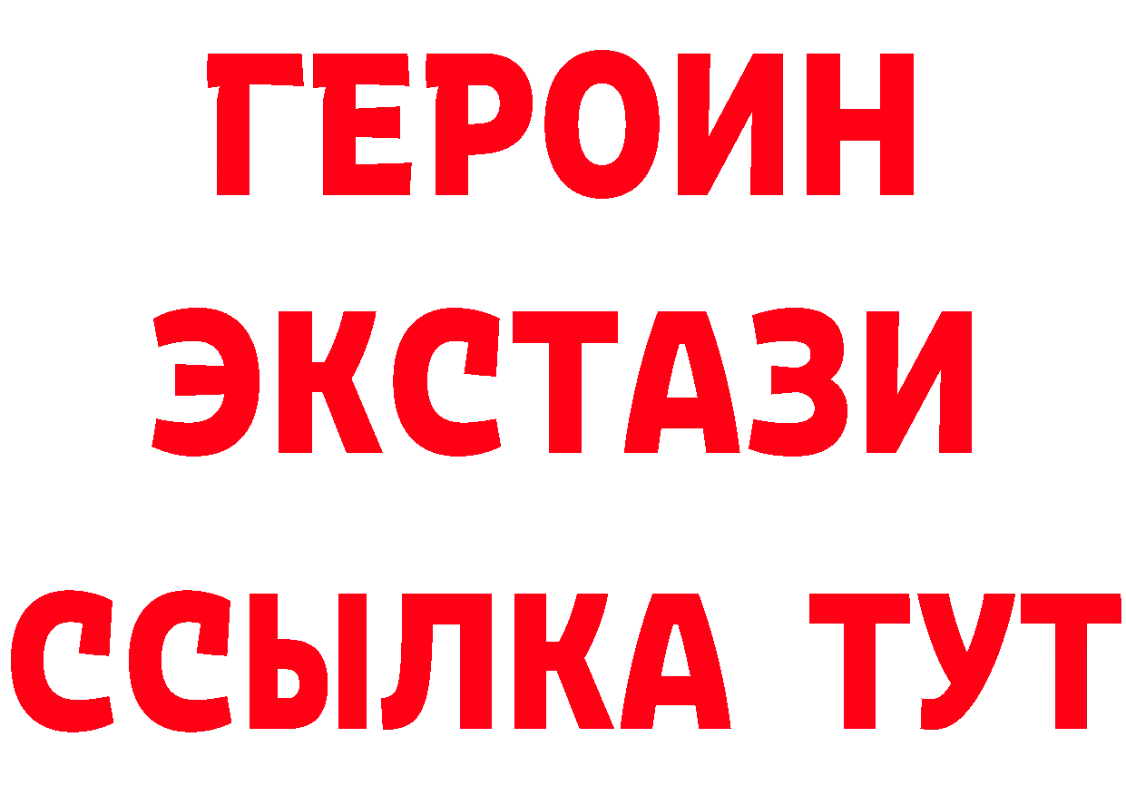 МЕТАДОН мёд зеркало площадка hydra Луга