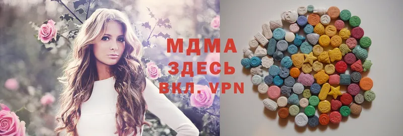 MDMA VHQ  Луга 